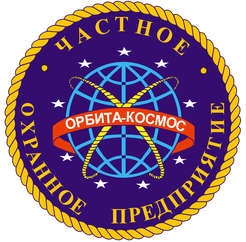 ОРБИТА – КОСМОС Logo